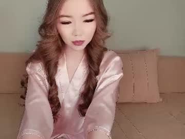 ayumi soft